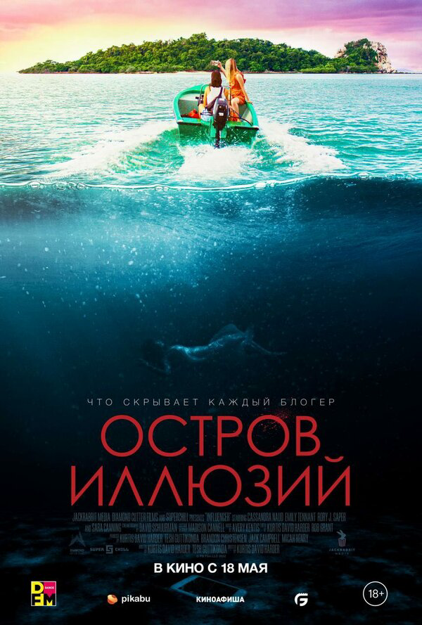 Постер сериала